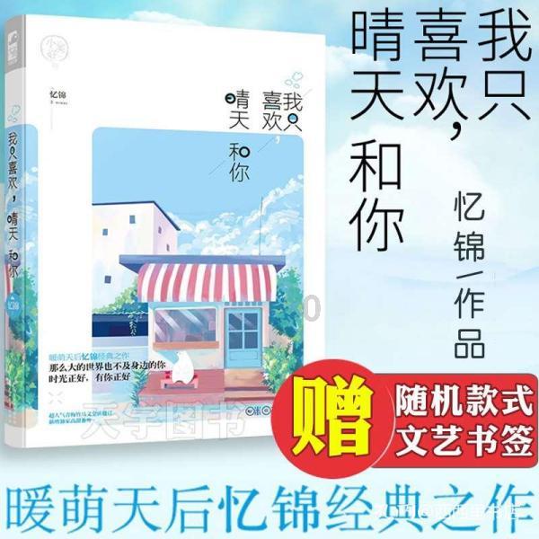 弹球扣篮