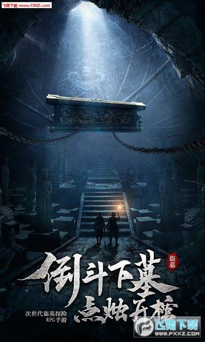 云雾高塔之重生