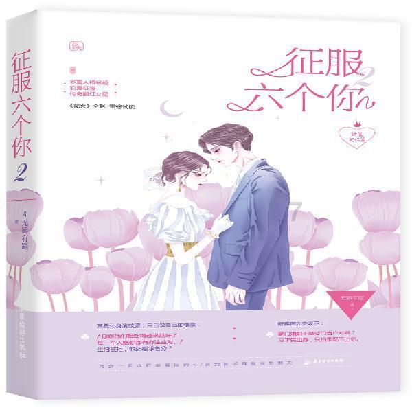 记忆之地
