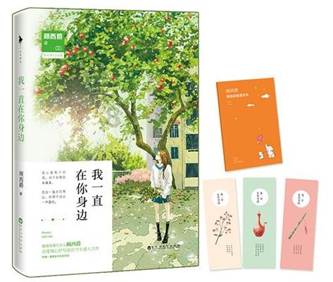 日赚3亿！中移动三季度净利润增1.5%，你每天贡献了多少？游戏画面
