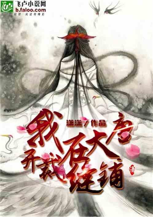 喜羊羊要上200层