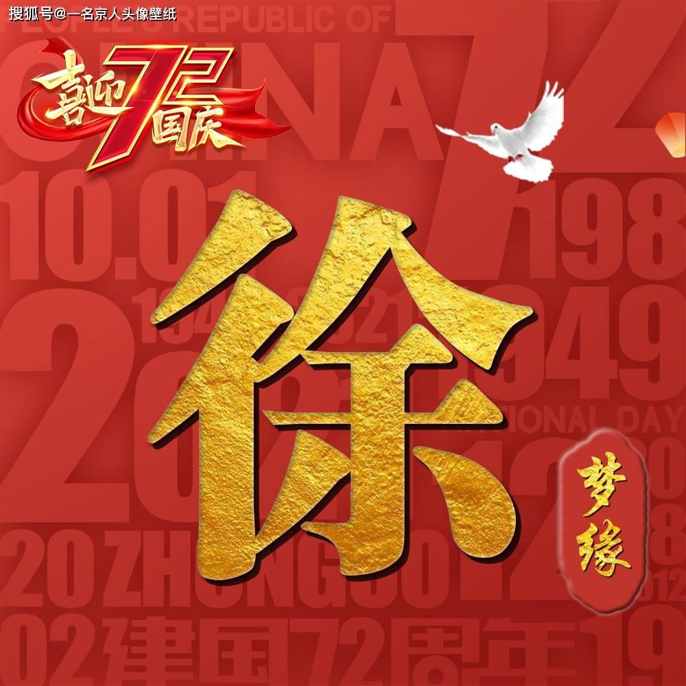 永平县妇联开展“把爱带回家——真情暖童心 相伴护成长”2024寒假儿童关爱服务活动