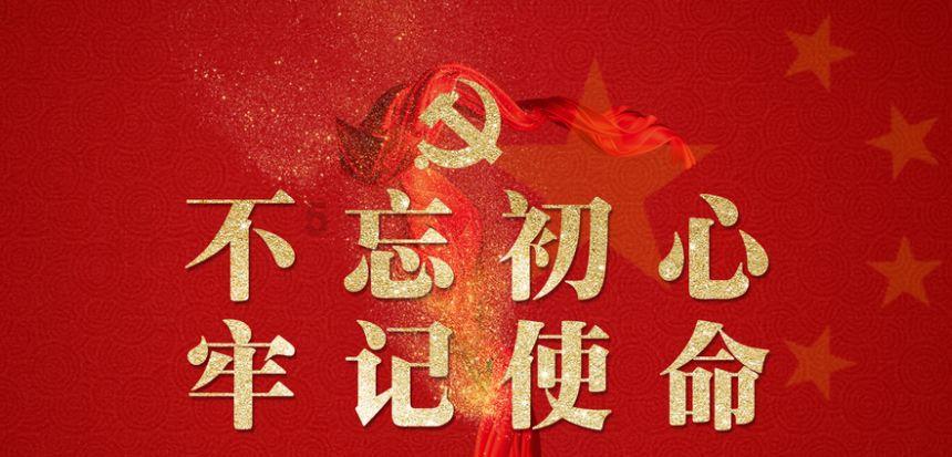 救援小袋熊