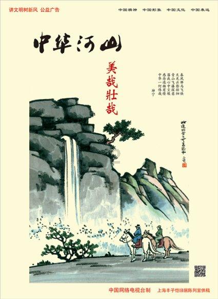 手表玻璃上有电焊渣怎么办游戏画面