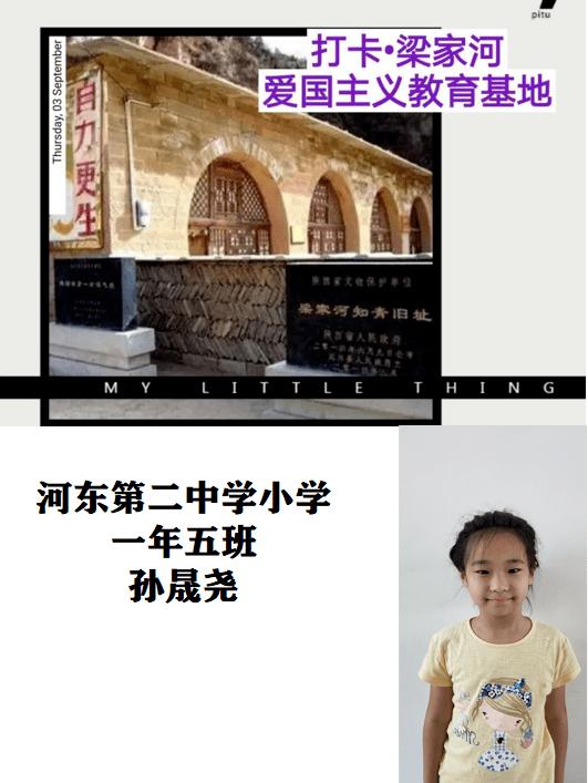 哆啦A梦3奇迹之岛