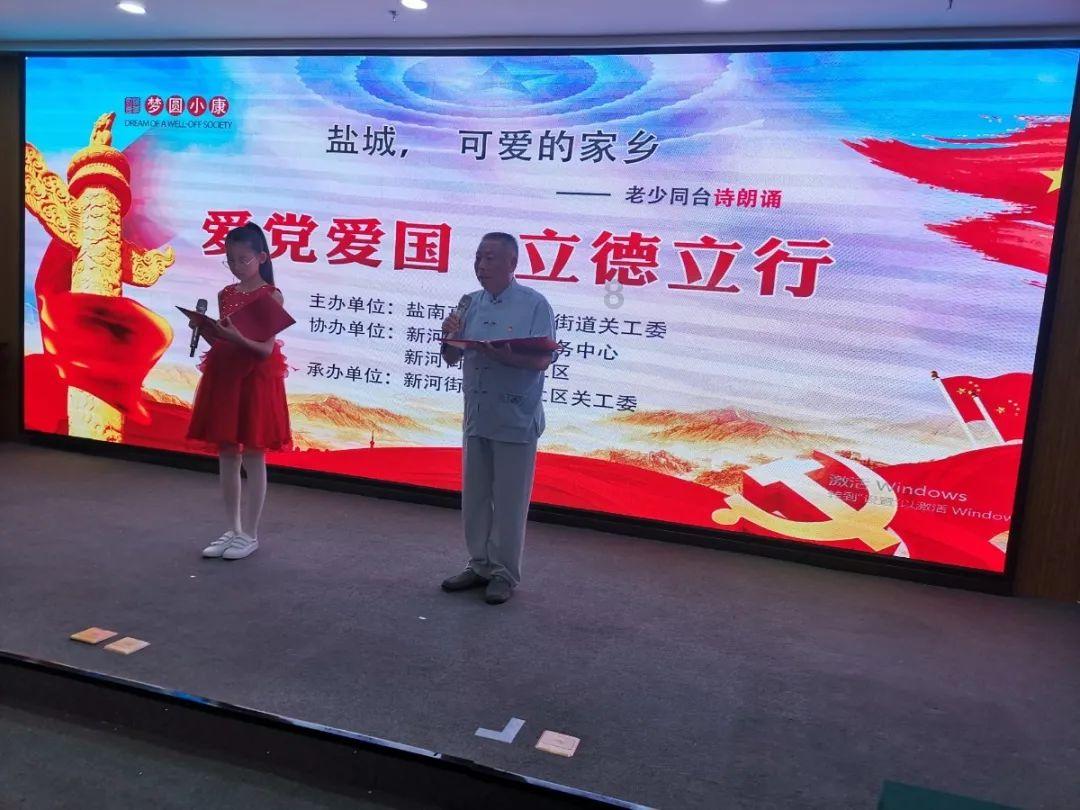 第一次探险