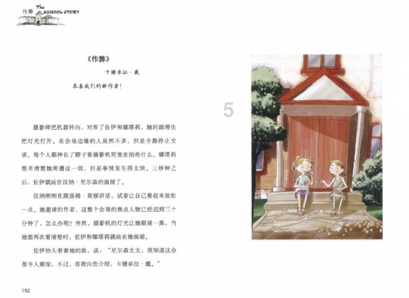 盗贼之海