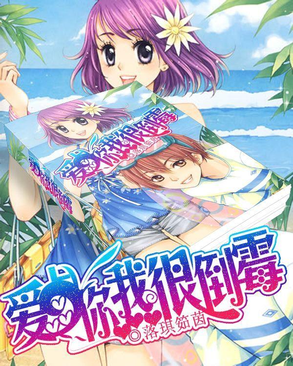 令人不快的意外